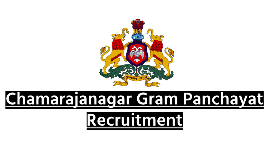 Chamarajanagar Gram Panchayat Recruitment 2024: Apply for Library Supervisor Posts