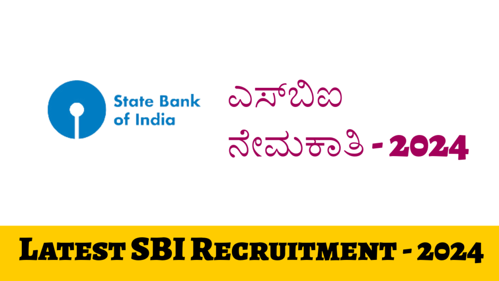 SBI Bank Recruitment - sbi bank job vacancy - 2024