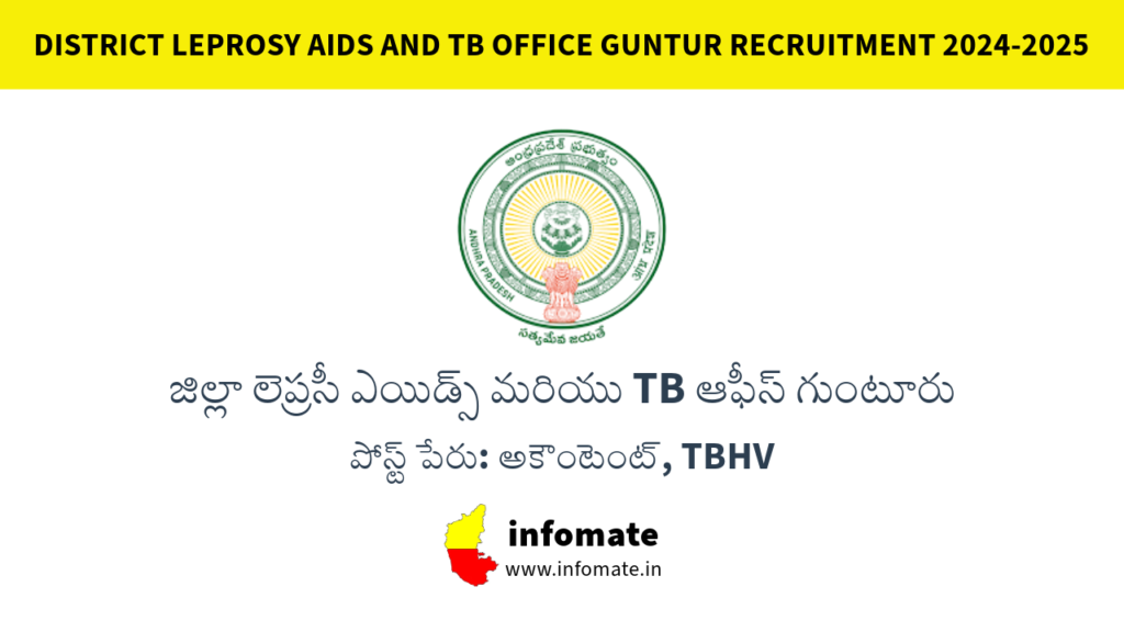 District Leprosy AIDS and TB Office Guntur Recruitment 2024-2025 – Apply offline for 7 Accountant, TBHV vacancies.