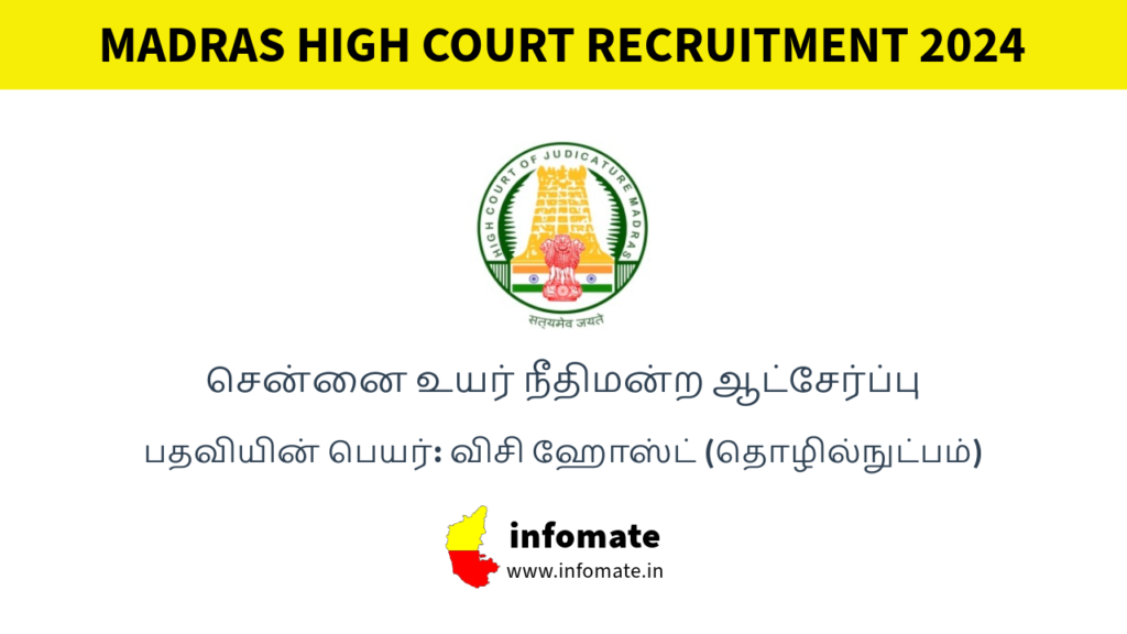 Madras High Court Recruitment 2024 – Apply Online for 75 VC Host (Technical) Posts @ hcmadras.tn.nic.in.