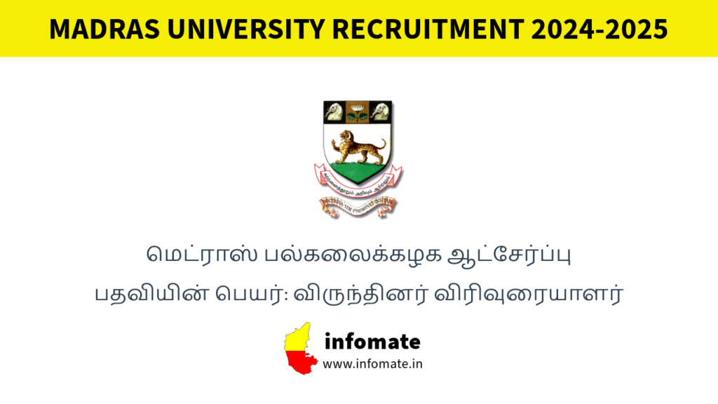 Madras University Recruitment 2024-2025 – Apply Offline for 1 Guest Lecturer Post @ unom.ac.in