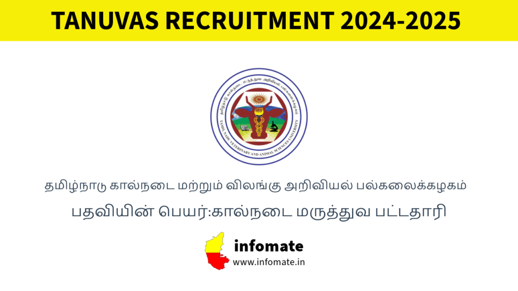 TANUVAS Recruitment 2024-2025 – Walk-in Interview for Various Veterinary Graduate Posts @ tanuvas.ac.in