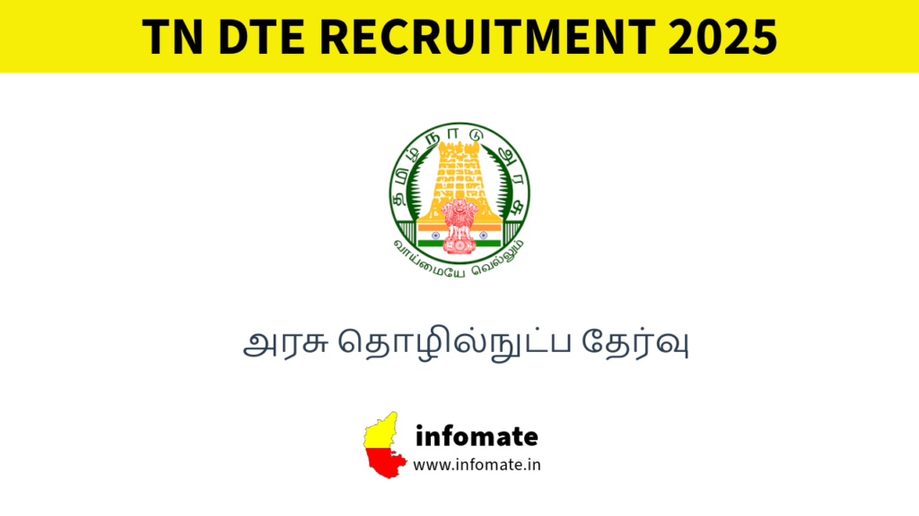 TN DTE Notification 2025 – Apply Online for Government Technical Examination (GTE) @ tndtegteonline.in