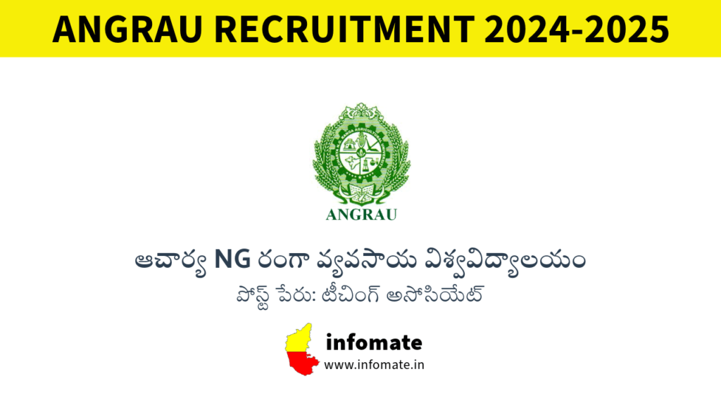 ANGRAU Recruitment 2024-2025: Walk-in Interview for 1 Teaching Associate Vacancies. @angrau.ac.in