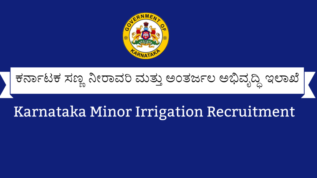 Karnataka Minor Irrigation & Ground Water Development Department Recruitment 2025: Apply for 1805 Assistant Engineer, Driver vacancies.