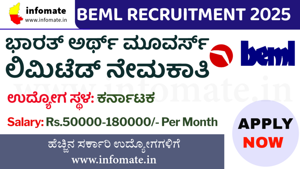 BEML Recruitment 2025 – Walk-in Interview for 11 Assistant Manager/Manager Posts