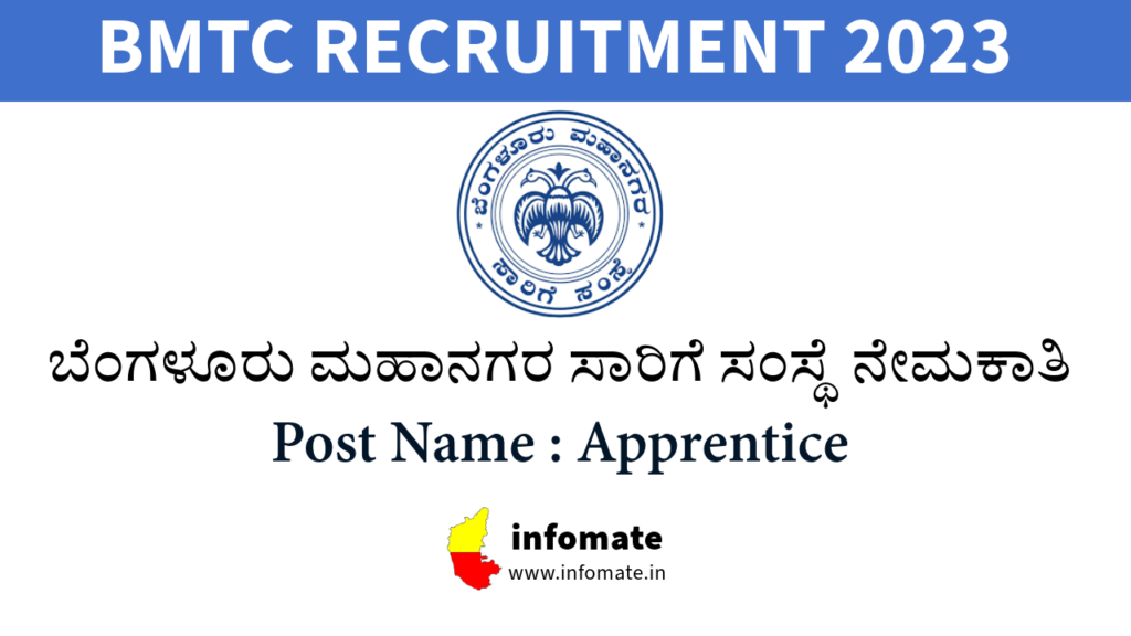 BMTC Recruitment 2023- Apply Online for 636 Apprentice Posts