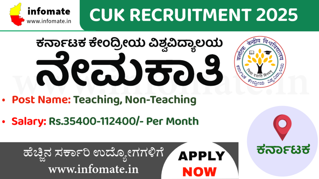 CUK Recruitment 2025 – Apply Online for 11 Teaching, Non-Teaching Posts @ cuk.ac.in