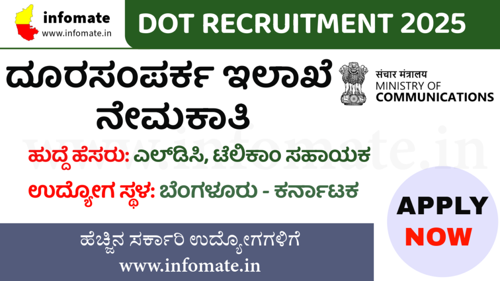 DOT Recruitment 2025 – Apply for 03 LDC, Telecom Assistant Posts