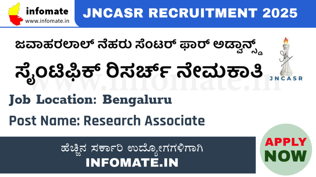 JNCASR Recruitment 2025 – Apply for 01 Research Associate Post