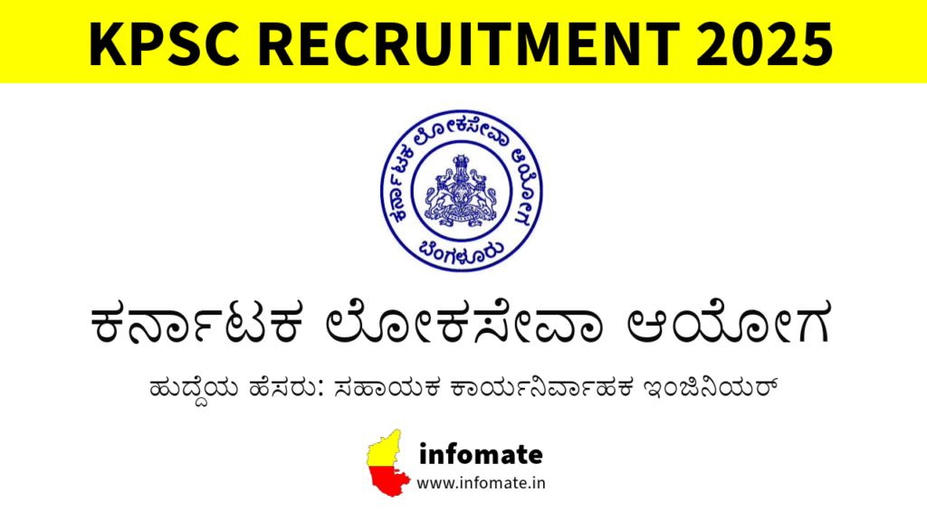 KPSC Recruitment 2025: Apply Online for 42 Assistant Executive Engineer Posts @ kpsc.kar.nic.in