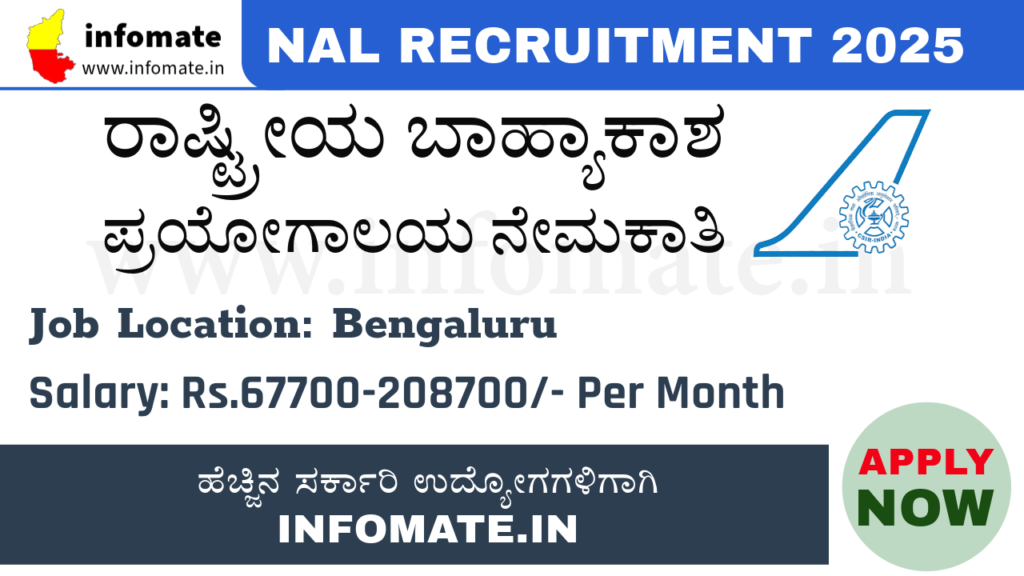 NAL Recruitment 2025 – Apply Online for 30 Scientist Posts @ nal.res.in