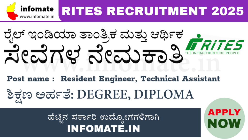 RITES Recruitment 2025 – Apply Online for 94 Resident Engineer, Technical Assistant Posts @ rites.com