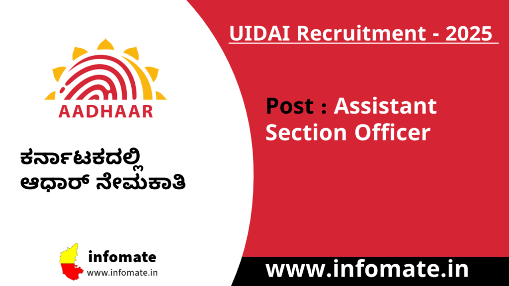 UIDAI Recruitment 2025: Apply for 01 Assistant Section Officer Vacancy