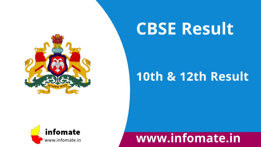 CBSE Result 2025 Declared – Check Class 10 & 12 Board Exam Results